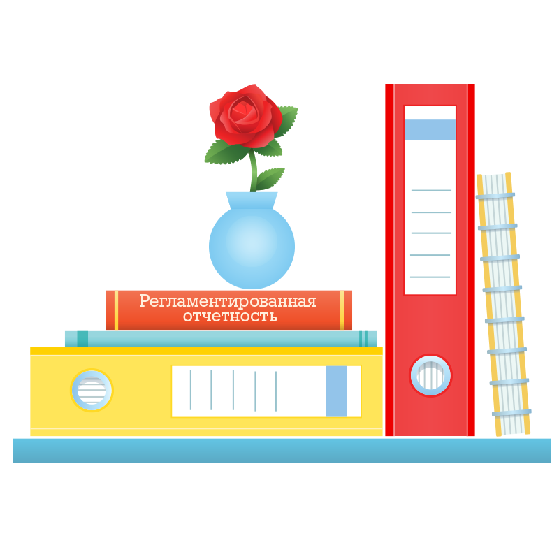 1С: Бухгалтерия 8