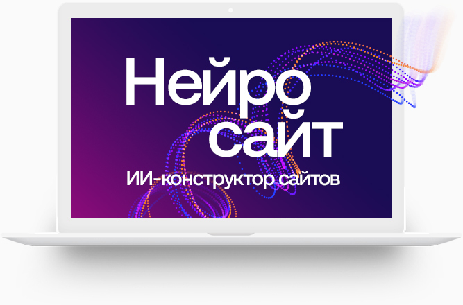 1С-UMI Сайт специалиста