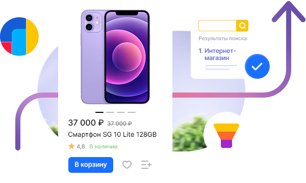 SEO интернет-магазина