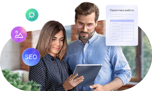 Проектирование сайта